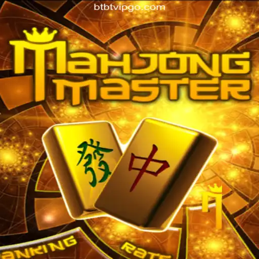 Discover MahJongMaster: The Ultimate Guide to Playing and Mastering MahJong